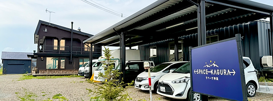 すぺーす神楽・SPACE-KAGURAの外観